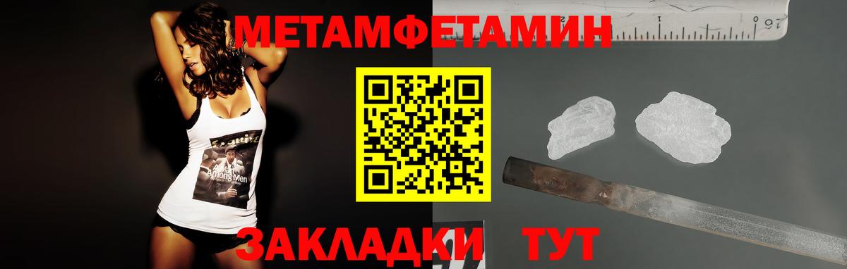Amphetamine VHQ Корсаков