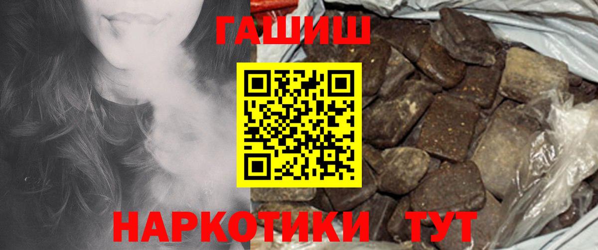 Гашиш ice o lator Корсаков