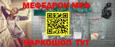 марки nbome Ангарск
