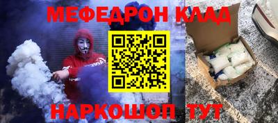 mdma Ачхой-Мартан