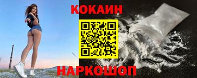 мяу мяу мука Анжеро-Судженск