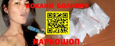 спайс Бердск