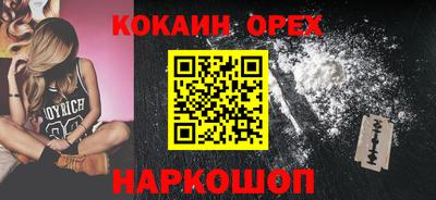 индика Анапа