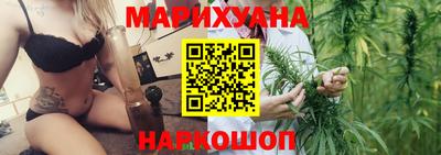мяу мяу мука Анжеро-Судженск