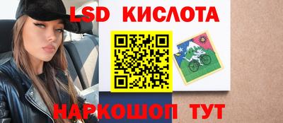 мяу мяу мука Анжеро-Судженск