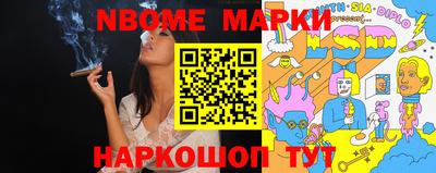 дмт Белореченск