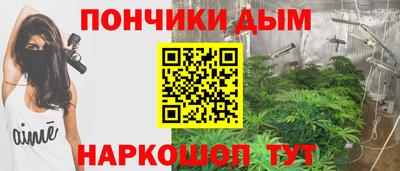 марки nbome Ангарск