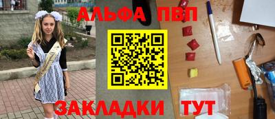 индика Анапа