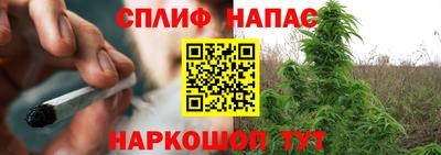 мяу мяу мука Анжеро-Судженск