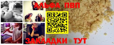 mdma Ачхой-Мартан
