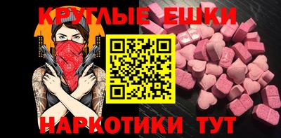mdma Ачхой-Мартан