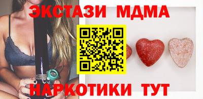 2c-b Баксан