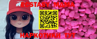 индика Анапа