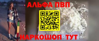 mdma Ачхой-Мартан