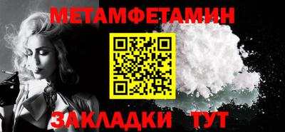 марки nbome Ангарск