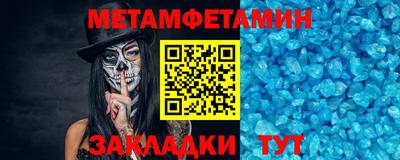 мяу мяу мука Анжеро-Судженск