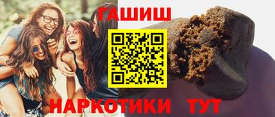 марки nbome Ангарск