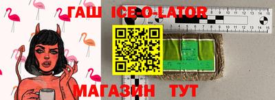 мяу мяу мука Анжеро-Судженск