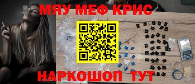 марки nbome Ангарск