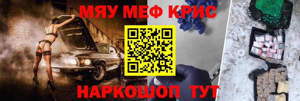 МЕФ  Вход с VPN  Корсаков  МЯУ-МЯУ 4 MMC  МЯУ-МЯУ 