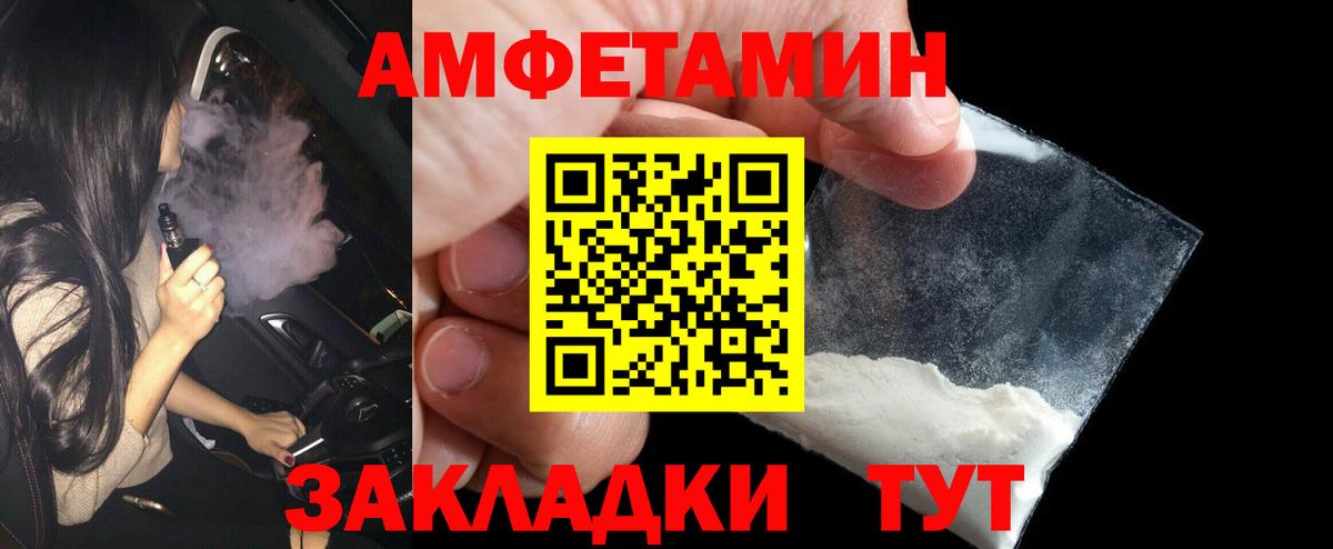 Первитин витя  Вход с VPN  Корсаков 