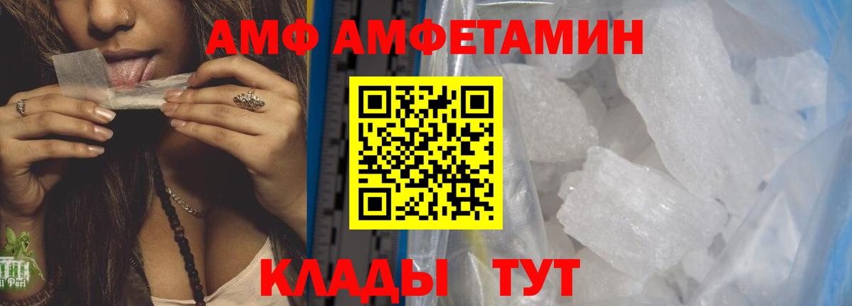 МЕТАМФЕТАМИН мет Корсаков