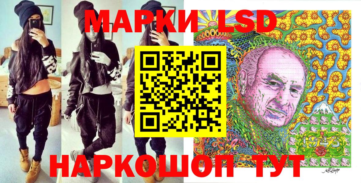 цена наркотик  Марки N-bome  Вход с VPN  Наркотические марки 1,8мг  Корсаков 