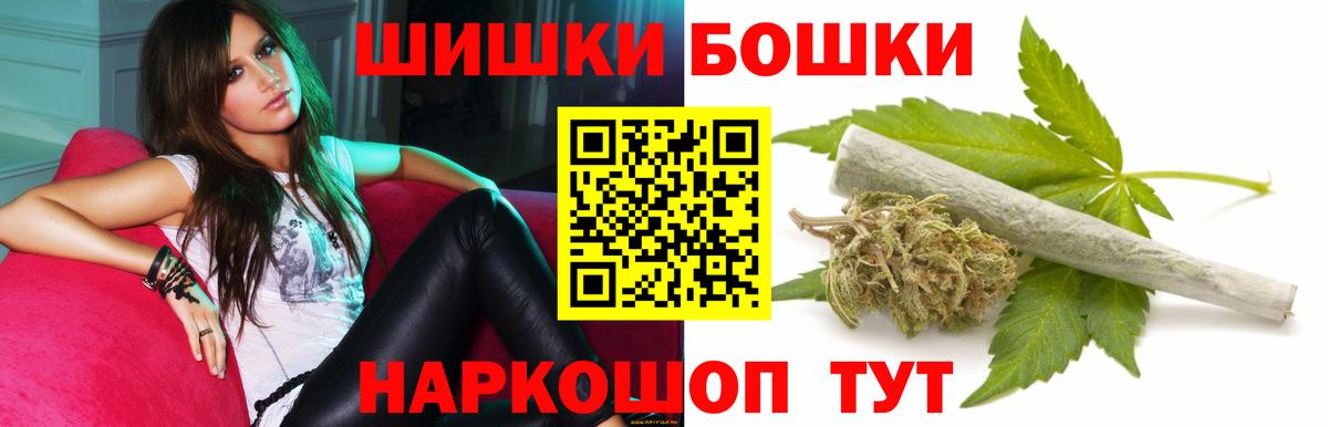 Корсаков  Конопля индика  Бошки Шишки SATIVA & INDICA  Каннабис индика  Вход с VPN  Канабис LSD WEED 